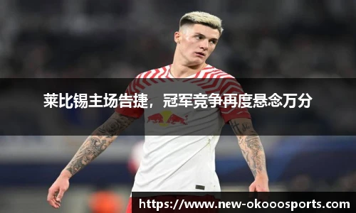 okooo澳客网官网