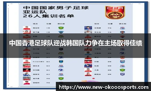 okooo澳客网官网